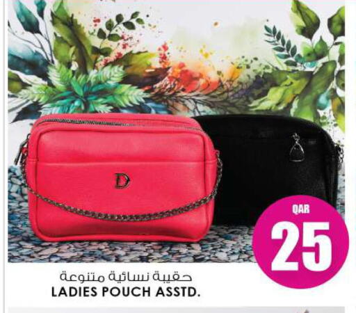  Ladies Bag  in Ansar Gallery in Qatar - Al Wakra