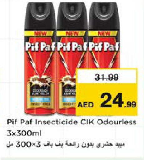 PIF PAF   in نستو هايبرماركت in الإمارات العربية المتحدة , الامارات - ٱلْعَيْن‎