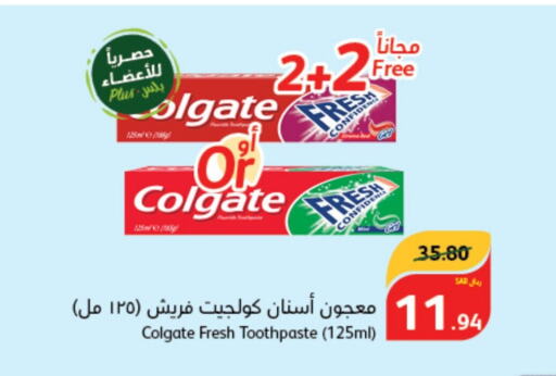 COLGATE Toothpaste  in Hyper Panda in KSA, Saudi Arabia, Saudi - Al Hasa