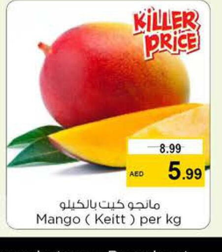  Mangoes  in Nesto Hypermarket in UAE - Sharjah / Ajman