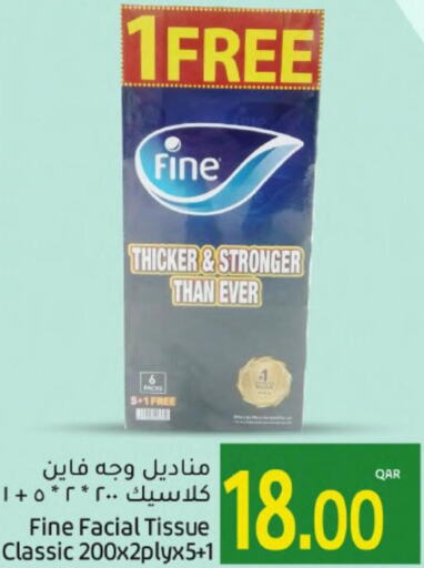 FINE   in Gulf Food Center in Qatar - Umm Salal