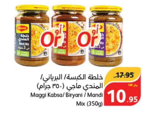 MAGGI   in هايبر بنده in مملكة العربية السعودية, السعودية, سعودية - الدوادمي