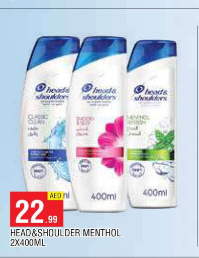 HEAD & SHOULDERS   in المدينة in الإمارات العربية المتحدة , الامارات - الشارقة / عجمان