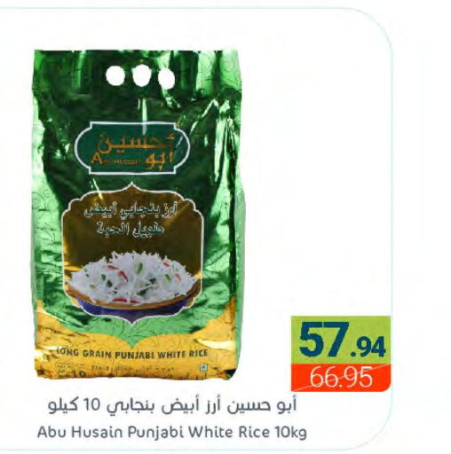  White Rice  in Muntazah Markets in KSA, Saudi Arabia, Saudi - Qatif