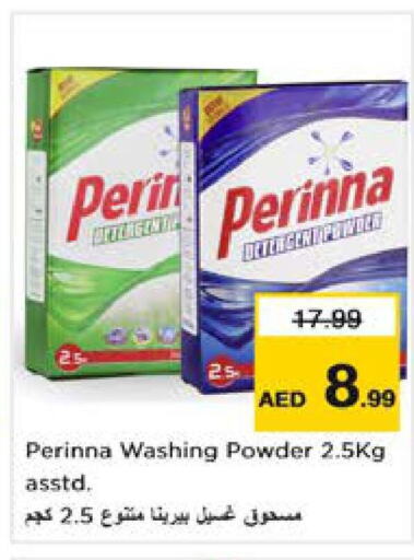 PERINNA Detergent  in Nesto Hypermarket in UAE - Ras al Khaimah