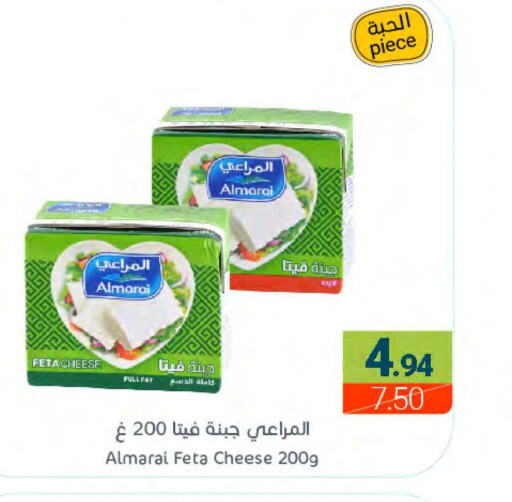 ALMARAI Feta  in Muntazah Markets in KSA, Saudi Arabia, Saudi - Dammam