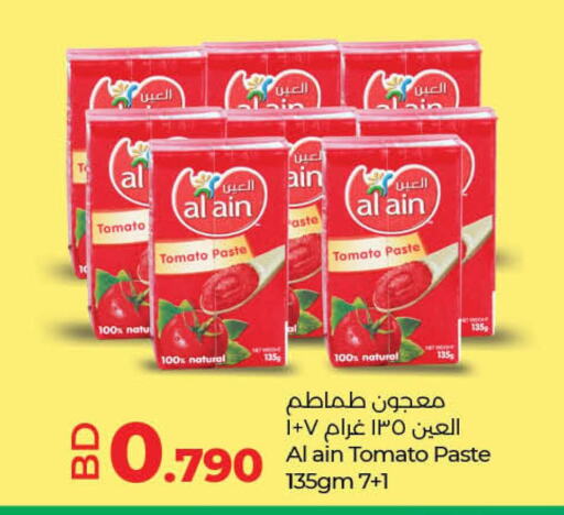 AL AIN Tomato Paste  in LuLu Hypermarket in Bahrain