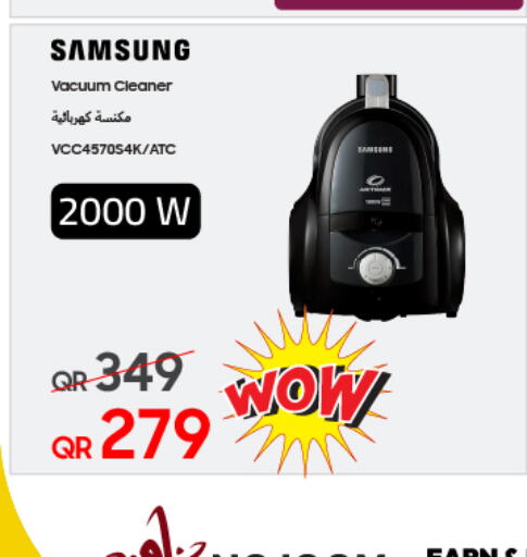 SAMSUNG Vacuum Cleaner  in Techno Blue in Qatar - Al Daayen