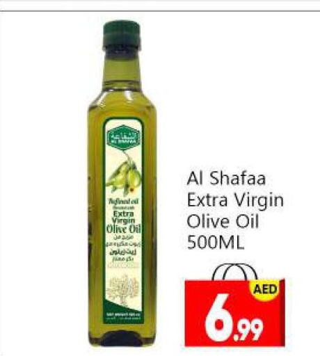  Virgin Olive Oil  in BIGmart in UAE - Abu Dhabi