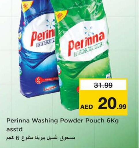 PERINNA Detergent  in Nesto Hypermarket in UAE - Sharjah / Ajman