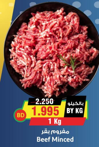  Beef  in Prime Markets in Bahrain