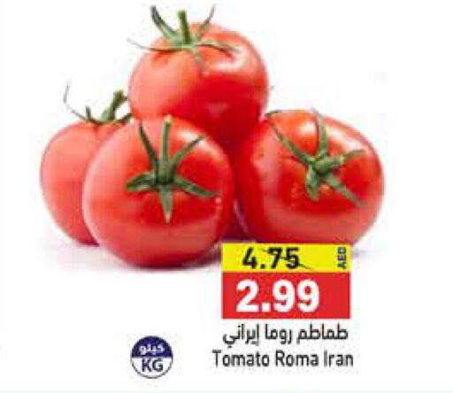  Tomato  in Aswaq Ramez in UAE - Abu Dhabi