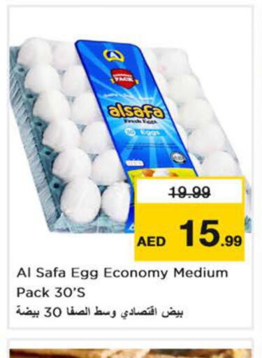 AL SAFA   in Nesto Hypermarket in UAE - Sharjah / Ajman