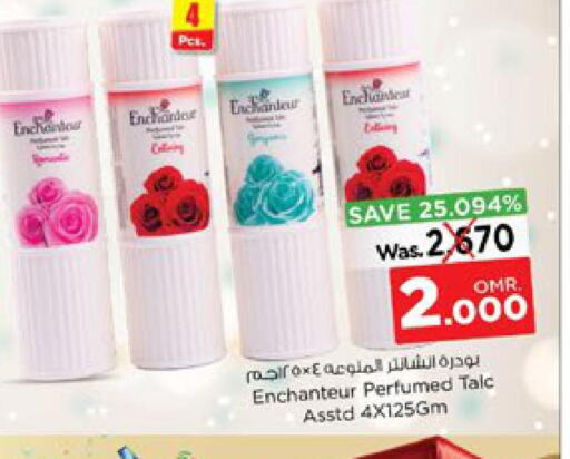 Enchanteur Talcum Powder  in Nesto Hyper Market   in Oman - Muscat