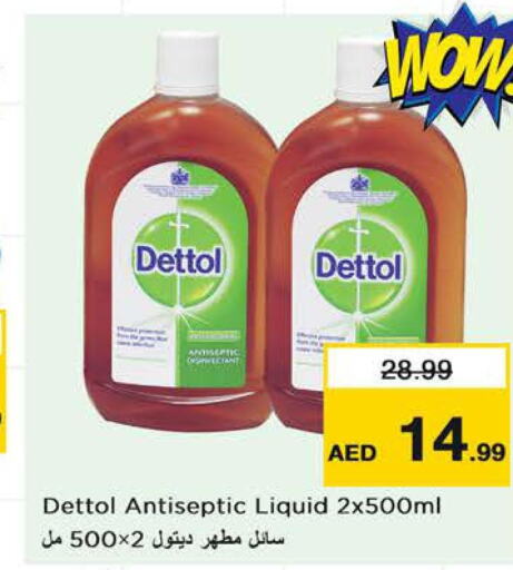 DETTOL مطهر  in نستو هايبرماركت in الإمارات العربية المتحدة , الامارات - دبي