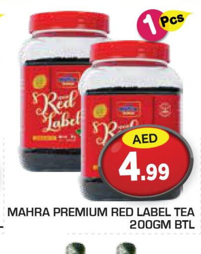 RED LABEL   in سنابل بني ياس in الإمارات العربية المتحدة , الامارات - ٱلْعَيْن‎