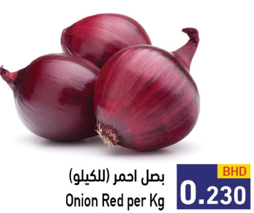  Onion  in Ramez in Bahrain