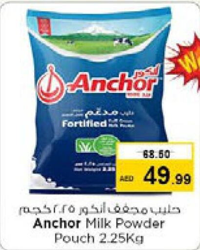 ANCHOR Milk Powder  in Nesto Hypermarket in UAE - Dubai