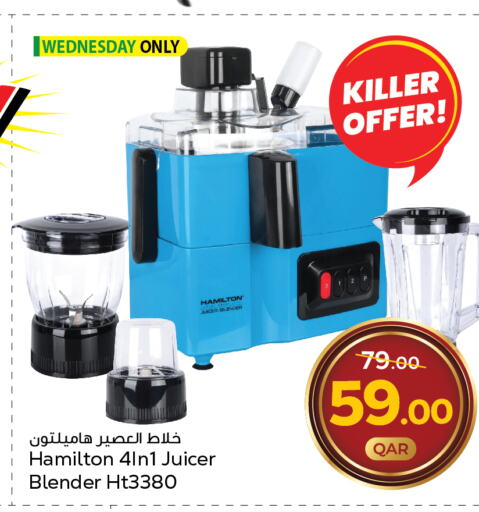 HAMILTON Mixer / Grinder  in Paris Hypermarket in Qatar - Al-Shahaniya