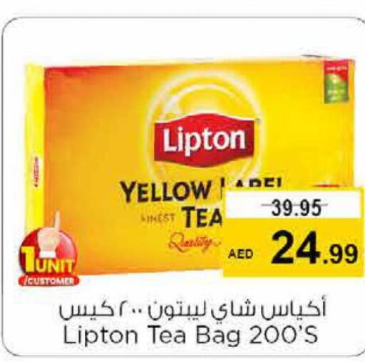 Lipton أكياس شاي  in نستو هايبرماركت in الإمارات العربية المتحدة , الامارات - الشارقة / عجمان