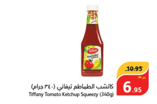 TIFFANY Tomato Ketchup  in Hyper Panda in KSA, Saudi Arabia, Saudi - Yanbu