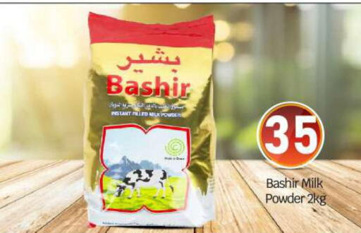 BASHIR Milk Powder  in BIGmart in UAE - Abu Dhabi