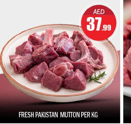  Mutton / Lamb  in BIGmart in UAE - Abu Dhabi