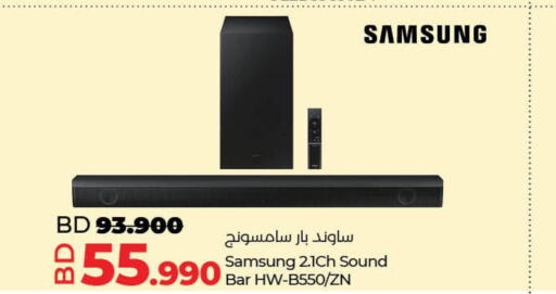 SAMSUNG Speaker  in LuLu Hypermarket in Bahrain