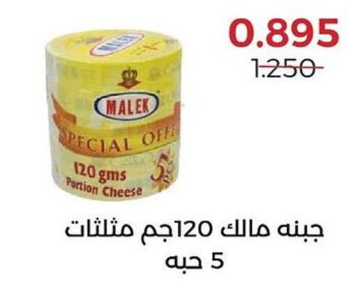    in جمعية العديلة التعاونية in الكويت - مدينة الكويت