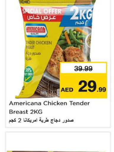 AMERICANA Chicken Breast  in Nesto Hypermarket in UAE - Fujairah