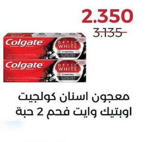 COLGATE معجون أسنان  in جمعية العديلة التعاونية in الكويت - مدينة الكويت