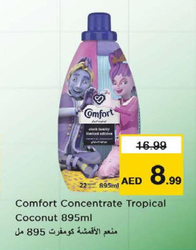 COMFORT Softener  in Nesto Hypermarket in UAE - Al Ain