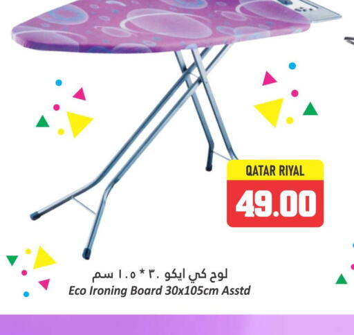  Ironing Board  in Dana Hypermarket in Qatar - Al Daayen