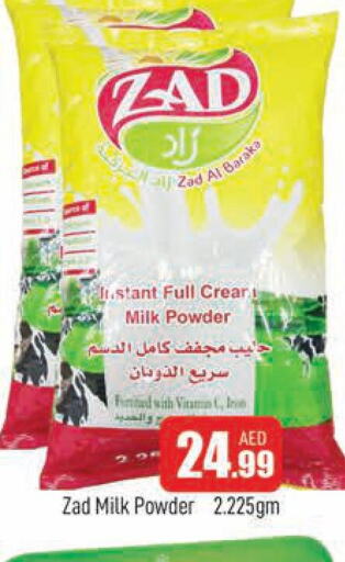  Milk Powder  in AL MADINA in UAE - Sharjah / Ajman