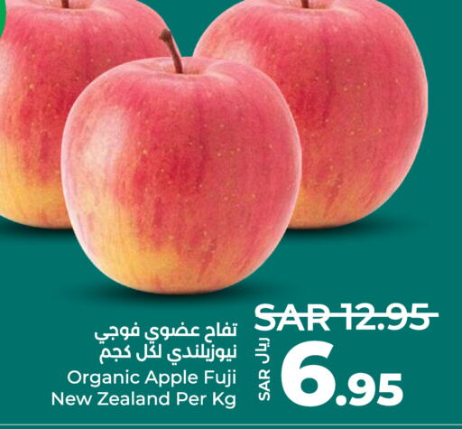  Apples  in LULU Hypermarket in KSA, Saudi Arabia, Saudi - Hafar Al Batin