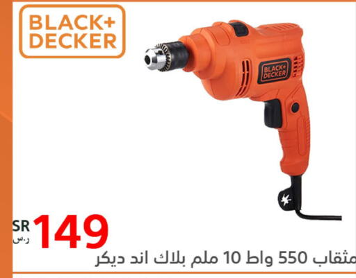    in BuKhamseen Electric Appliances and Electronics in KSA, Saudi Arabia, Saudi - Al Hasa