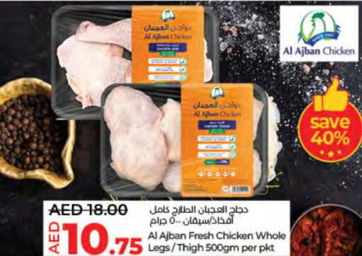    in Lulu Hypermarket in UAE - Sharjah / Ajman