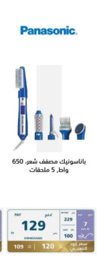 PANASONIC Hair Appliances  in eXtra in KSA, Saudi Arabia, Saudi - Hail