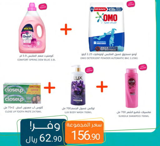 SUNSILK Shampoo / Conditioner  in Muntazah Markets in KSA, Saudi Arabia, Saudi - Qatif