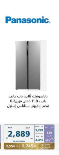 PANASONIC Refrigerator  in eXtra in KSA, Saudi Arabia, Saudi - Jubail