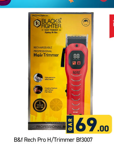  Hair Remover   in Paris Hypermarket in Qatar - Umm Salal