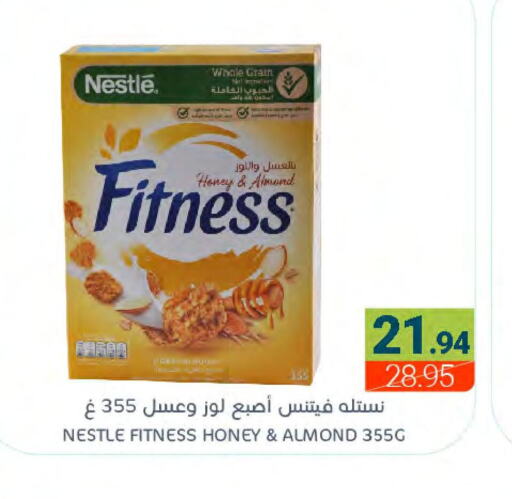 NESTLE Honey  in Muntazah Markets in KSA, Saudi Arabia, Saudi - Dammam