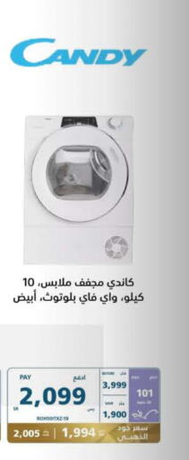 CANDY Washing Machine  in eXtra in KSA, Saudi Arabia, Saudi - Bishah