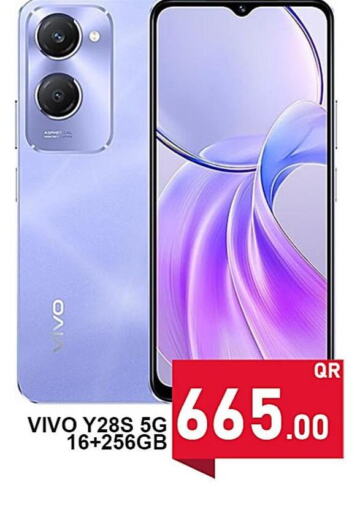 VIVO   in باشن هايبر ماركت in قطر - الريان