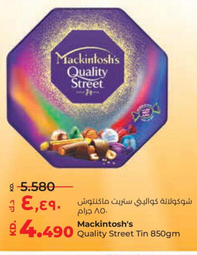 QUALITY STREET   in Lulu Hypermarket  in Kuwait - Ahmadi Governorate