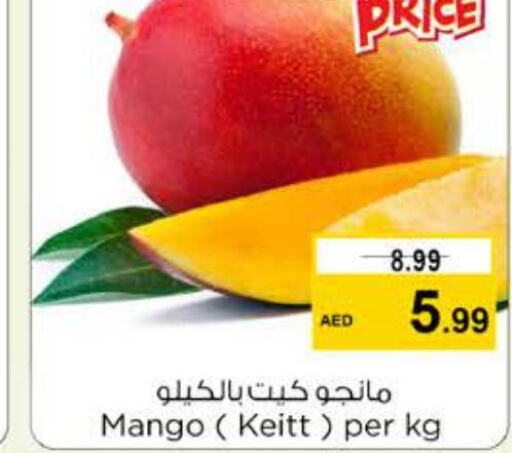  Mangoes  in نستو هايبرماركت in الإمارات العربية المتحدة , الامارات - الشارقة / عجمان