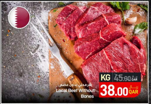  Beef  in SPAR in Qatar - Umm Salal