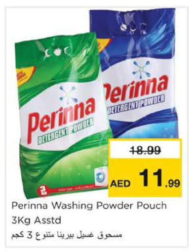 PERINNA Detergent  in Nesto Hypermarket in UAE - Sharjah / Ajman