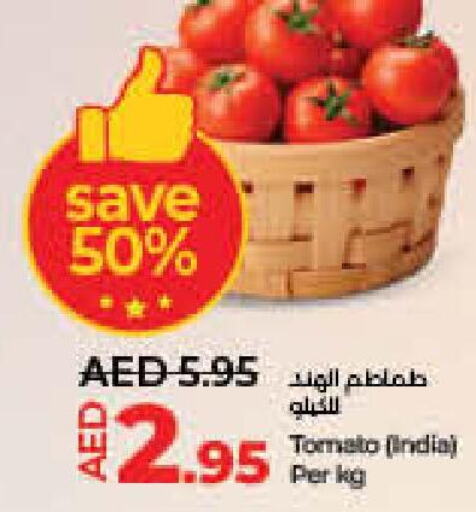  Tomato  in لولو هايبرماركت in الإمارات العربية المتحدة , الامارات - أم القيوين‎