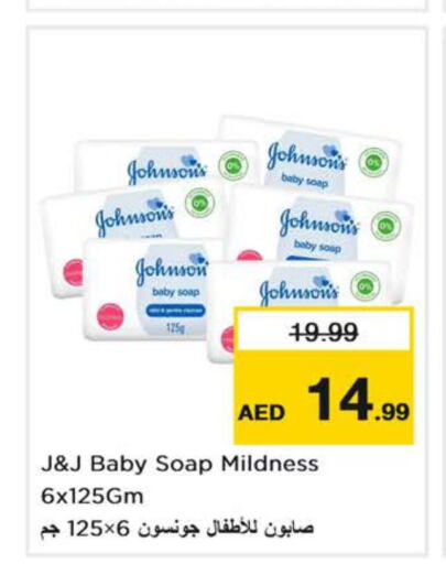 JOHNSONS   in Nesto Hypermarket in UAE - Sharjah / Ajman